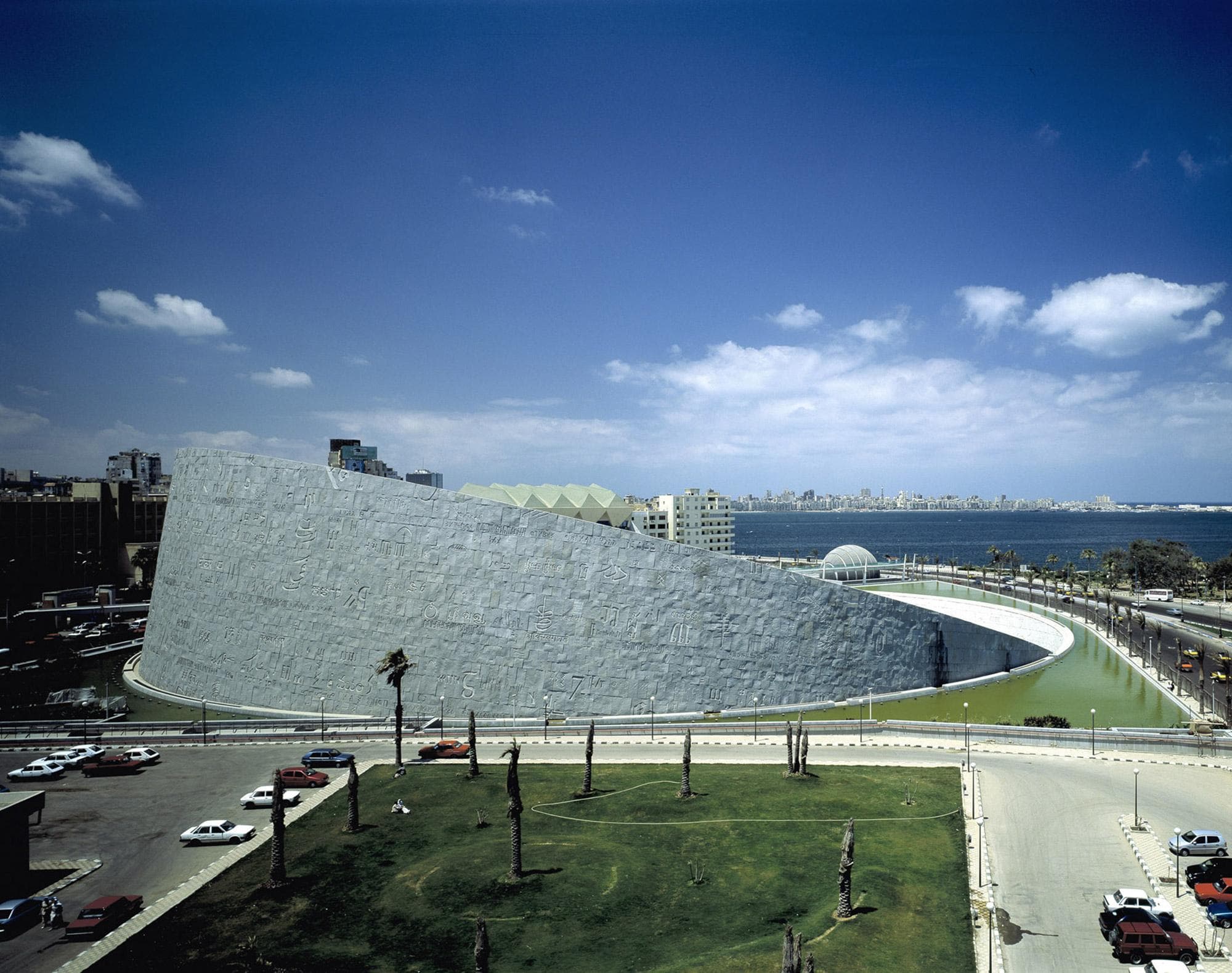 Bibliotheca Alexandrina